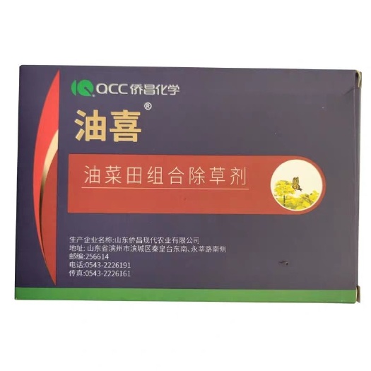 武汉烯草酮  油喜侨昌油菜田丙酯草醚+二氯吡啶酸4包组合除草剂包