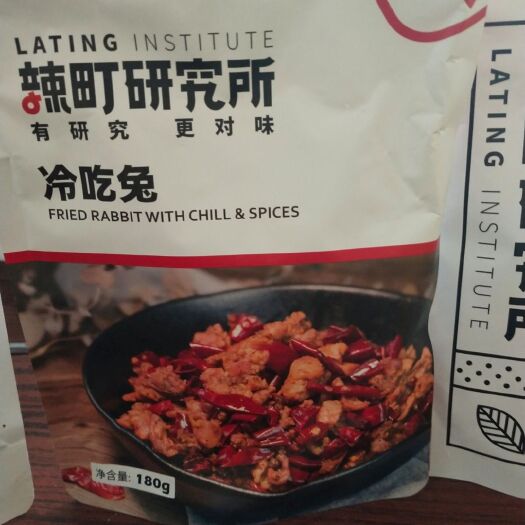 富顺县冷吃兔肉 朋友们好不好吃了才知道