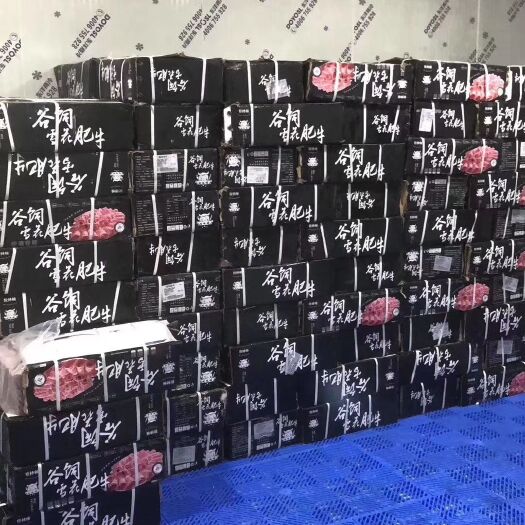 深圳肥牛三号 肥牛砖
