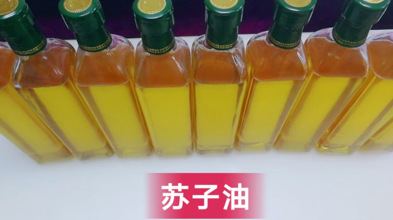 紫苏油 山地种的苏子，纯绿色无污染，优质苏子油