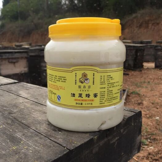 油菜蜜 蜂场直供油菜蜂蜜纯油菜花蜂蜜2斤包邮一手货源批发