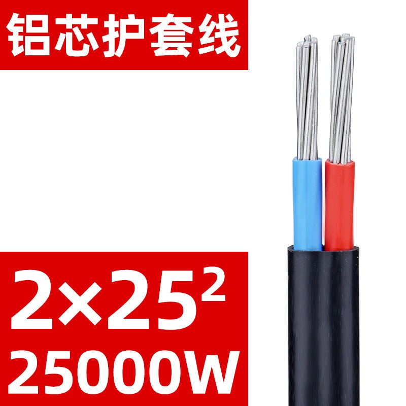 养殖设备 养殖电缆线