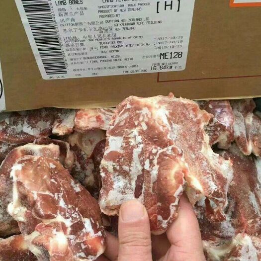 太和县 新西兰128羔羊胯骨 熬汤剃肉 量大更优惠 羔羊臀骨