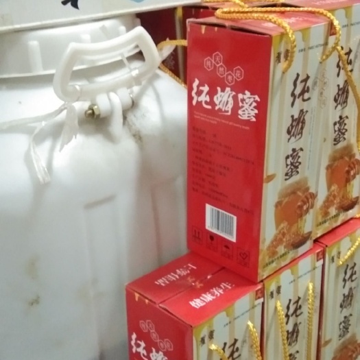 临汾 手续齐全质量品质保证价格适中平台超市均有销售。天然野生蜂蜜