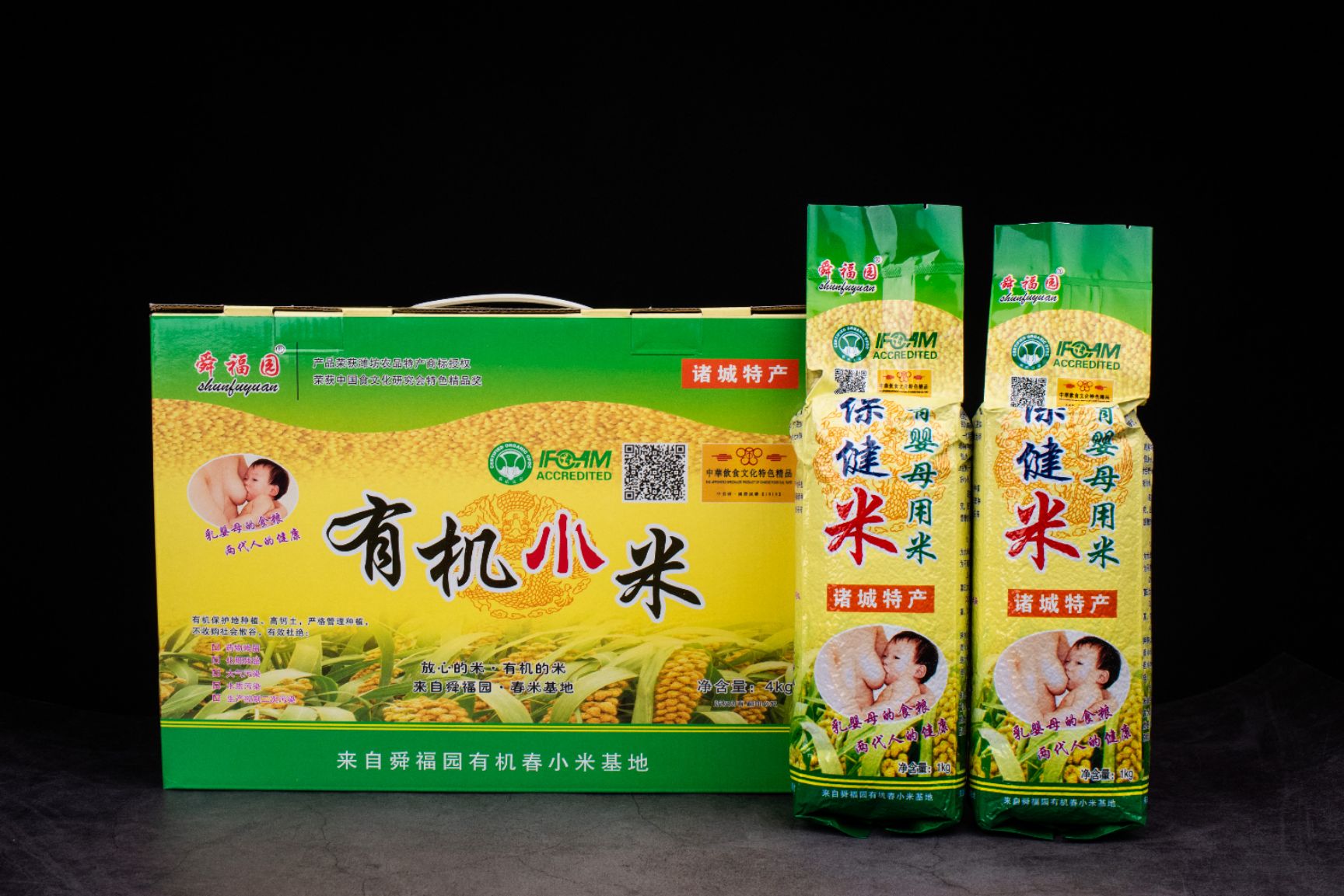 月子用米育婴母用米有机小米黄小米——育婴母的食粮两代的健康