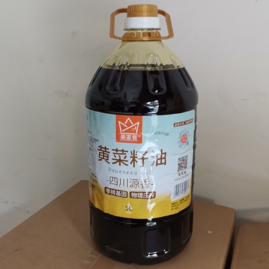 成都美家餐黄菜籽油 5l*4桶大桶约10斤四川农家菜籽油非转基