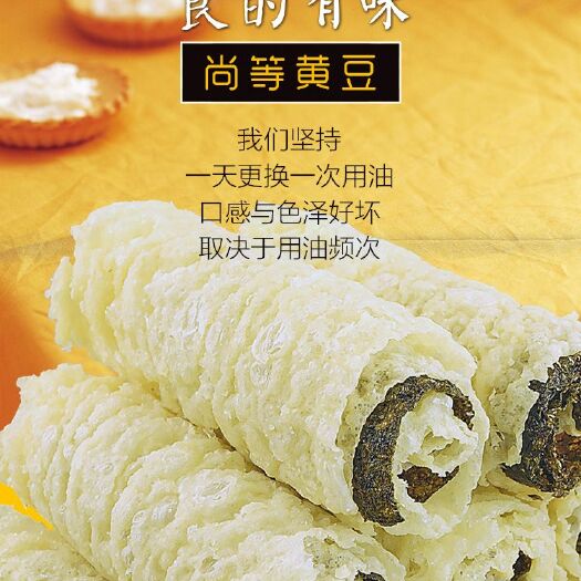 深圳养生火锅料 火锅伴侣之海苔卷