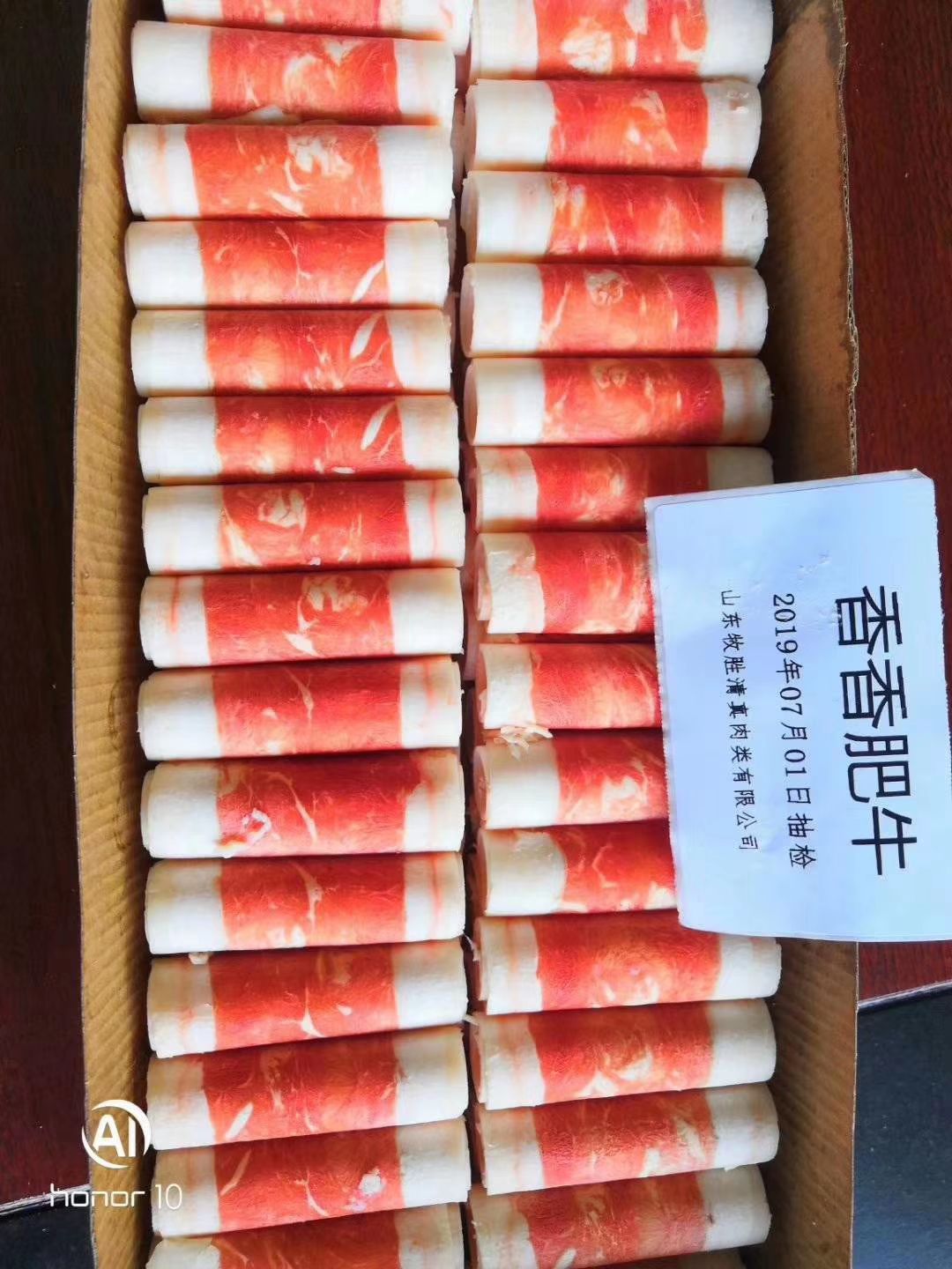 牛肉類 香香肥牛不散不碎質(zhì)量好