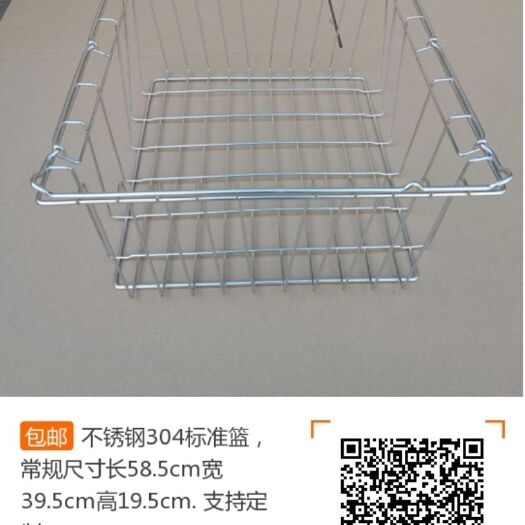 安平县周转箱 不锈钢304材质生锈