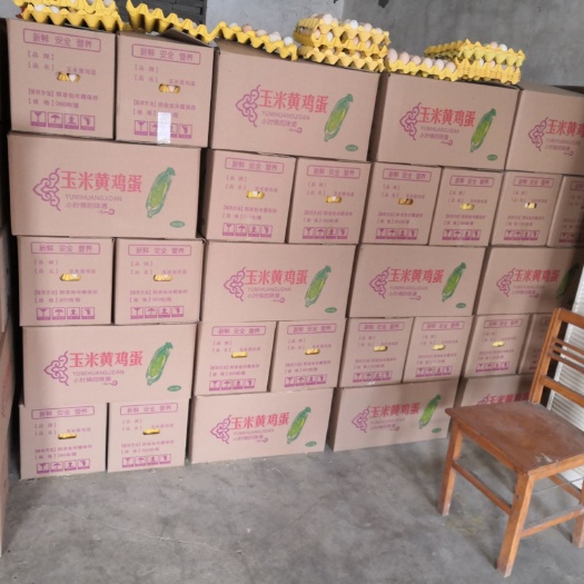 西平县粉壳蛋  源厂精品土鸡蛋，360枚净39斤