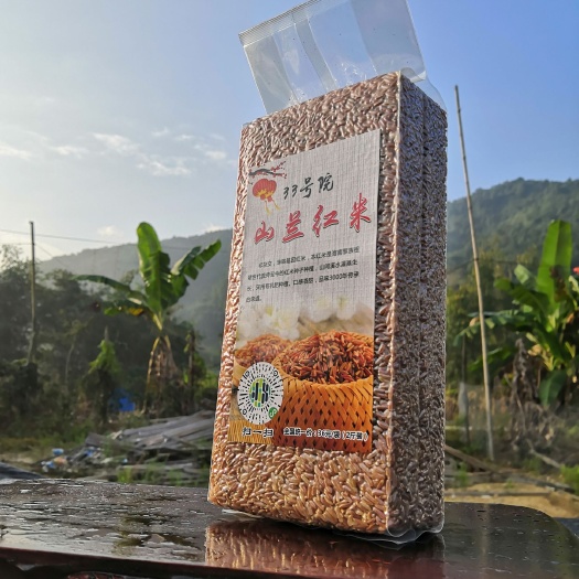 白沙县籼米 山兰红米，原生红米，红糙米