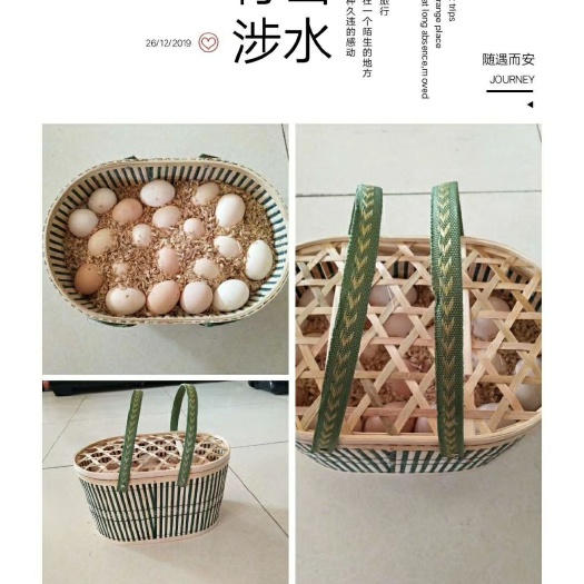 北京 自家产的，天然柴鸡蛋