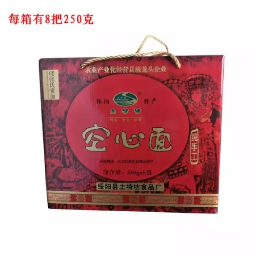 绥阳县空心贡面 绥阳特产空心面