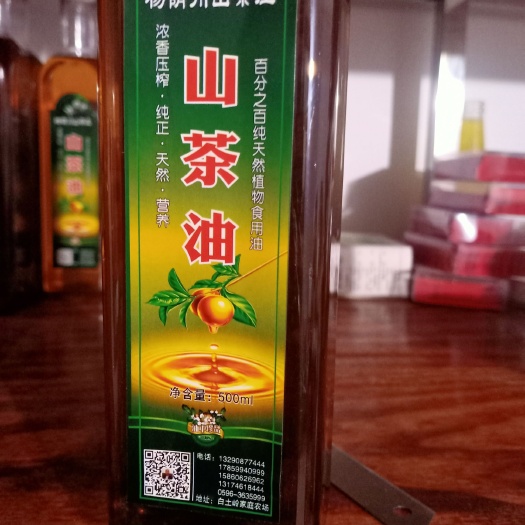 漳浦县野生山茶油