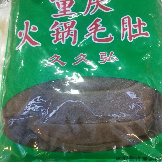 长沙牛百叶 毛肚