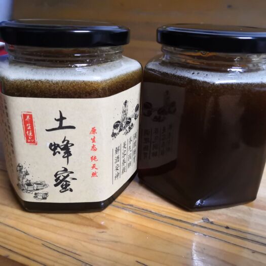 惠州土蜂蜜 中蜂蜜 冬蜜  农家直供 识货请联系我