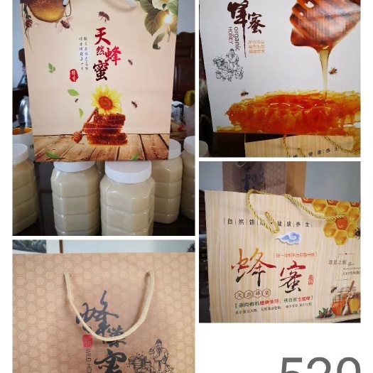 漳州荔枝蜜 正宗的野桂花蜜