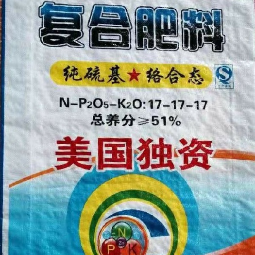 保定 纯硫基复合肥