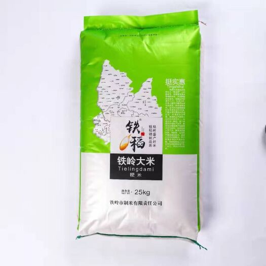 铁岭辽星大米 一等品 一季稻 粳米