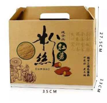 永丰县红薯淀粉