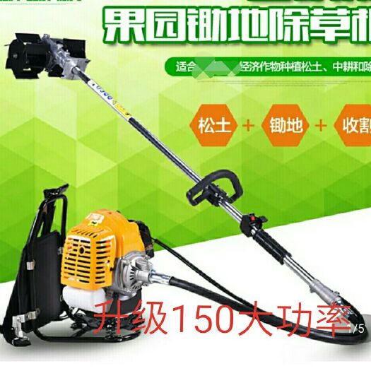 缙云县开沟起垄机 锄草割草机