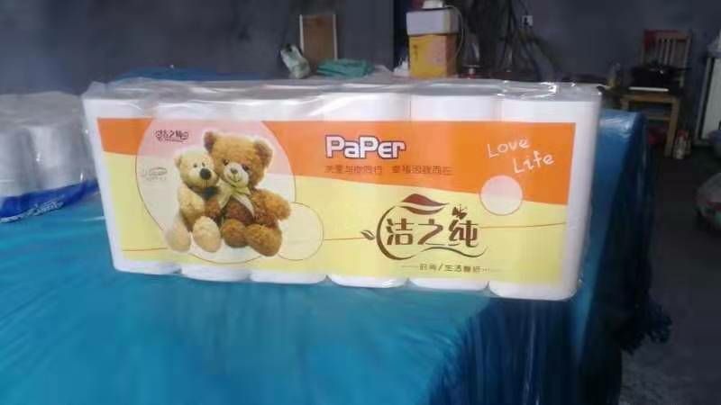 肥城市纸袋