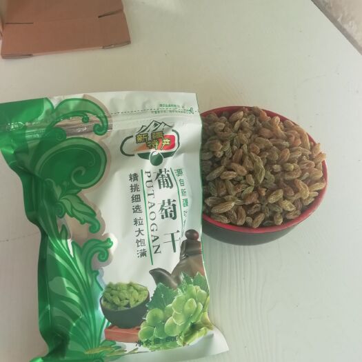 西安 包邮一件代发新疆自然风干绿宝石葡萄干大颗粒无核免洗批发