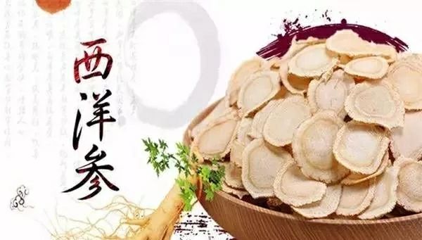 文山市正品西洋参花旗参西可切片磨粉包邮