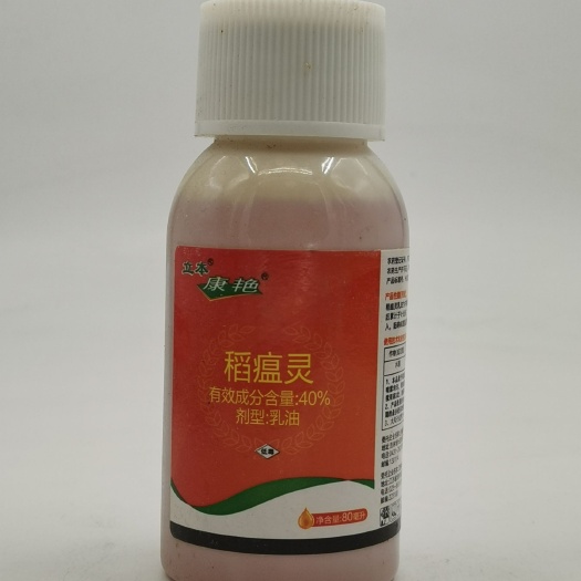 武汉 立本康艳40%稻瘟灵水稻纹枯病稻瘟病稻曲病杀菌剂80毫升包邮