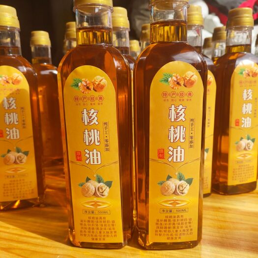 保山 核桃油