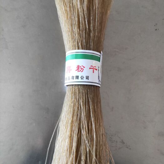 祁东县粉丝