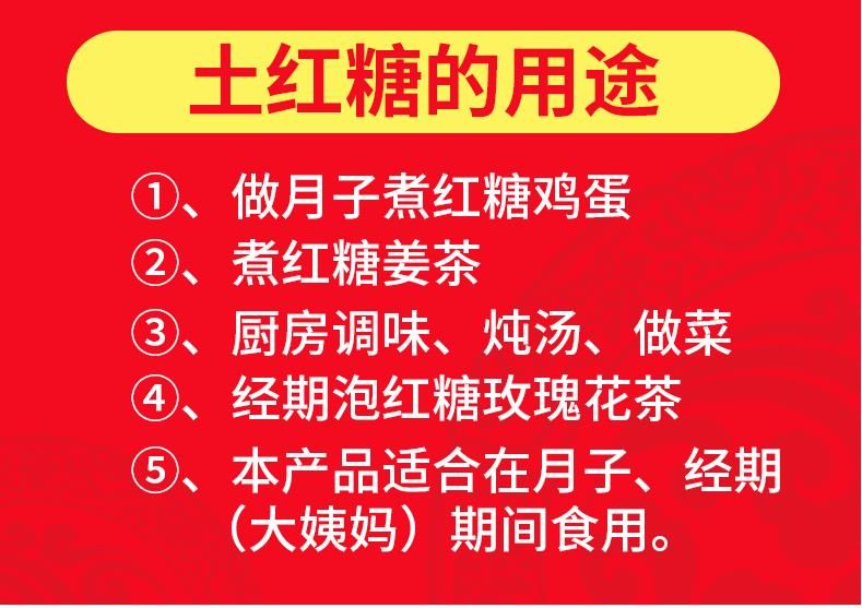 手工糖 手工纯甘蔗红糖古法老红糖块月子黑糖块礼品小包装