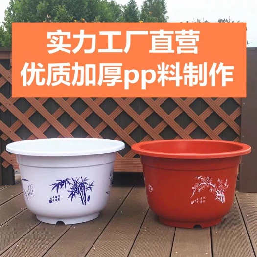 平邑县塑料盆 厂家直销花盆   价格优惠  可重复使用