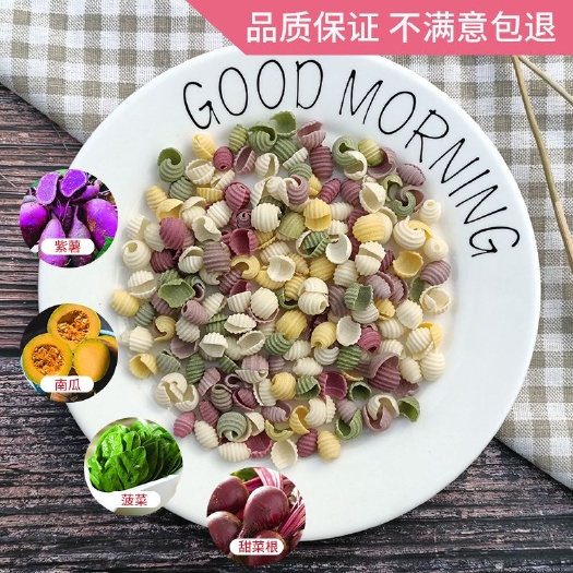 南阳蝴蝶面 200g牛皮纸八边封牛皮纸精品质量营养强化元素贝壳面