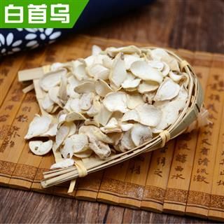 安国市 白首乌   （地葫芦  山葫芦  ！产地直销
