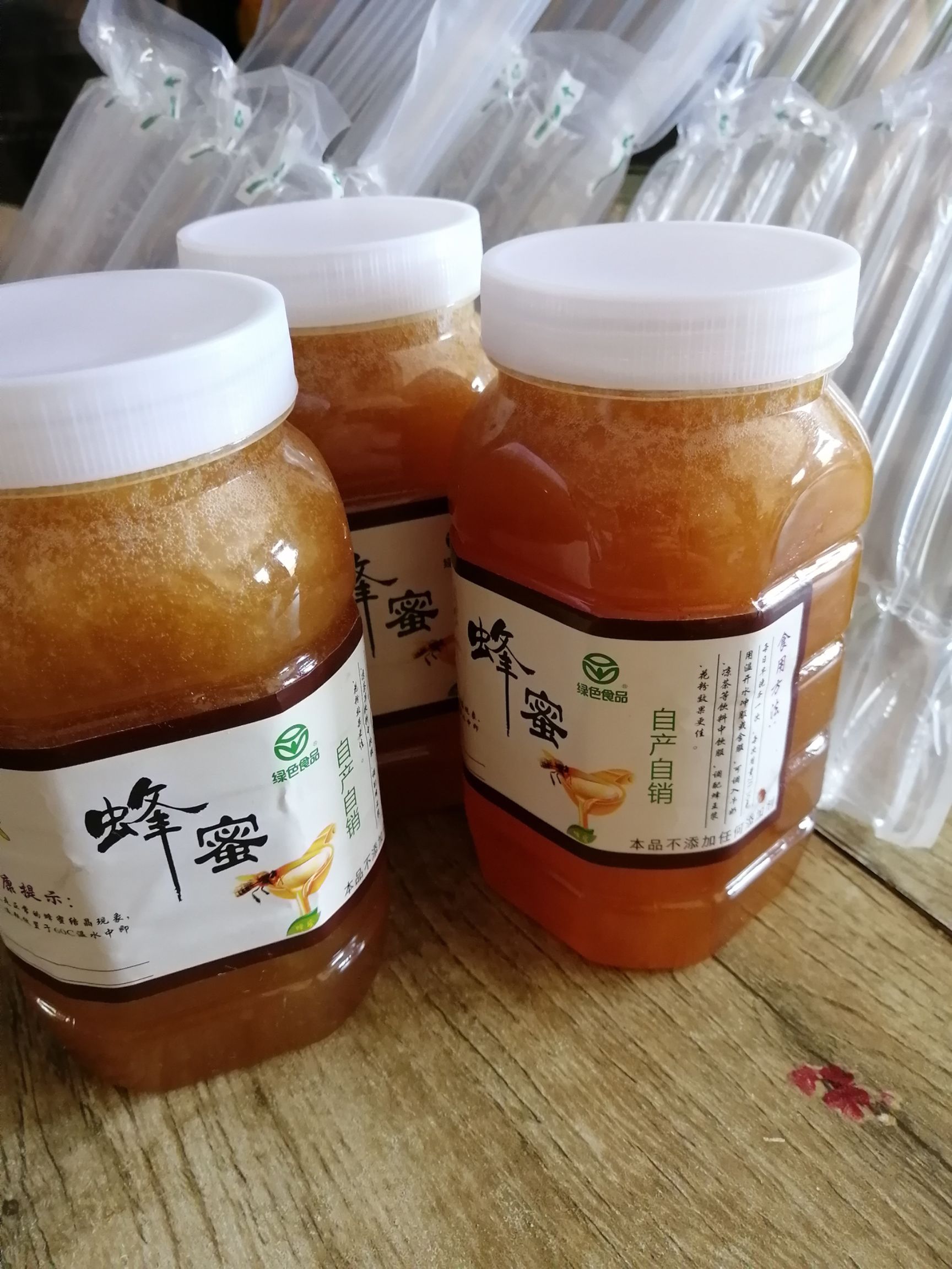槐花蜜  自产自销纯正蜂蜜，保证质量