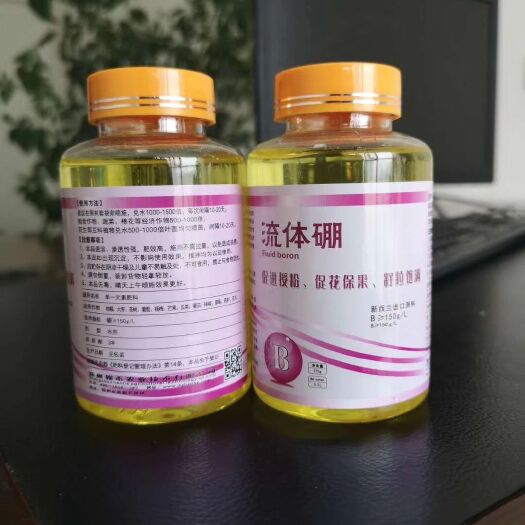 巩义市硼肥 促进花芽分化，促进授粉，保花保果，籽粒饱满！！
