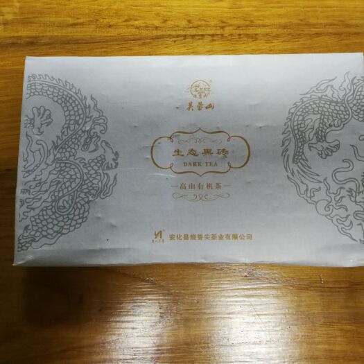 安化县黑茶  有机黑砖 生态黑砖