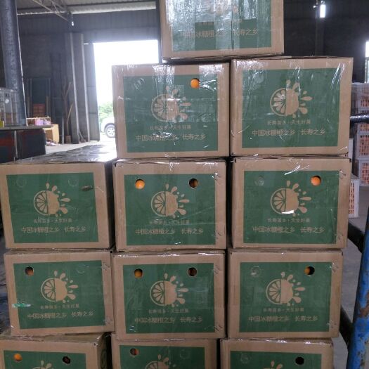 麻阳县麻阳冰糖橙