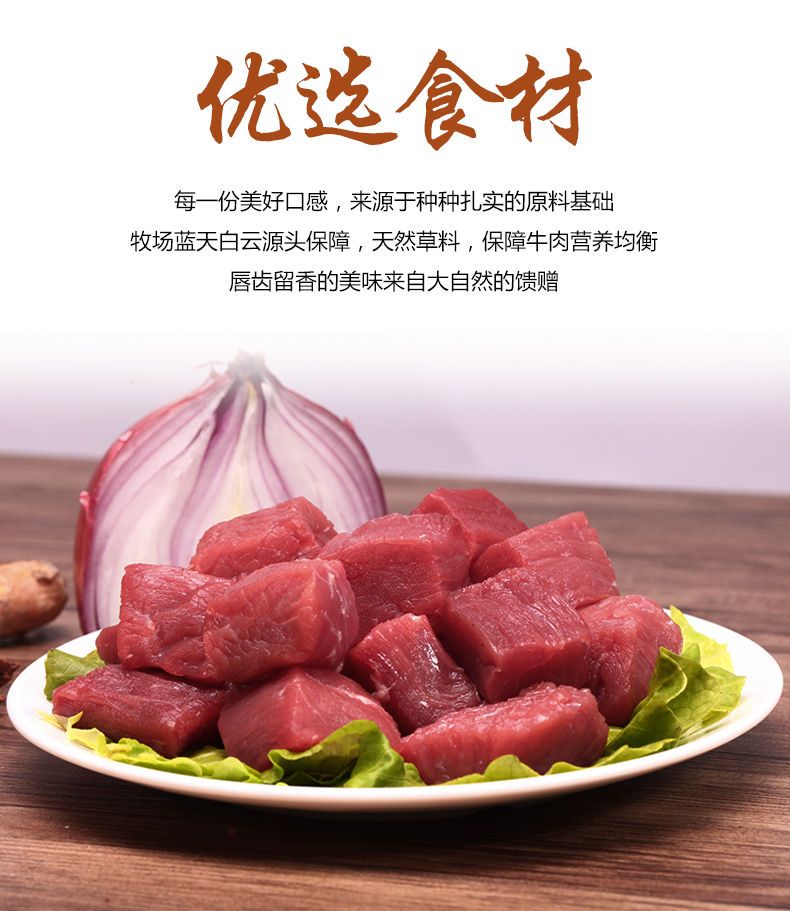 牛肉类  国内4斤黄牛腱子肉装鲜肉冷冻牛肉生牛肉批发包邮牛腱