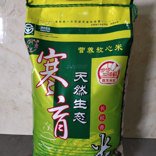 嘉兴长粒香大米 方正县寒育天然生态米