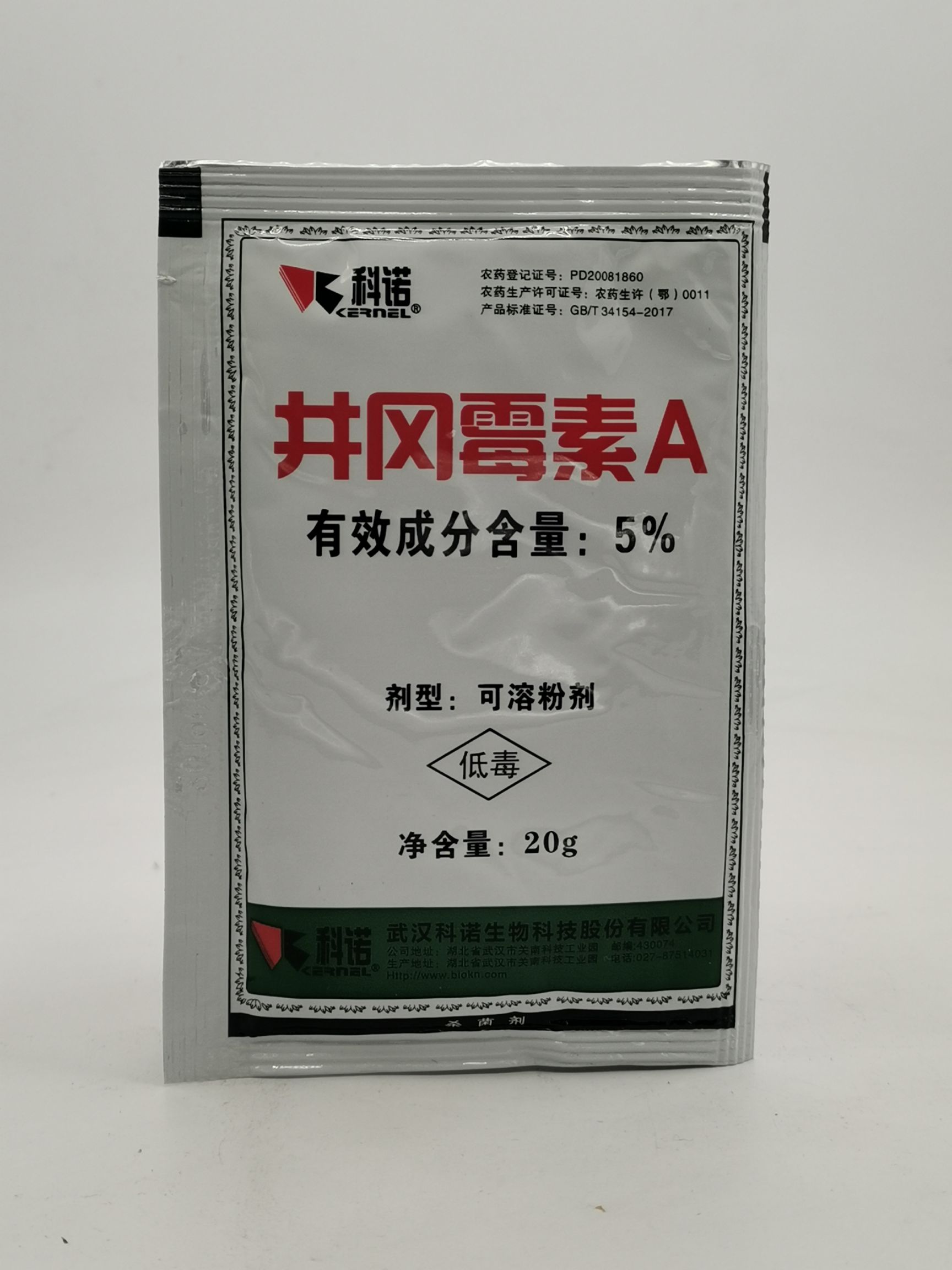 5%井冈霉素A武汉科诺水稻小麦纹枯病菌核病杀菌剂20克包邮