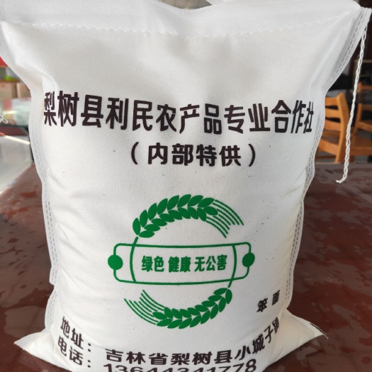 梨树县 梨树县土龙村笨面。白面，面粉。绿色，健康食品