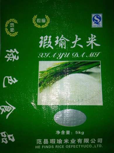 郑州范县大米 范县瑕瑜米业绿色生态不抛光，不打蜡，原味生态！！