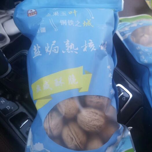 乌鲁木齐 新疆叶城县厂家直销，奶香，盐焗味薄皮核桃，送亲朋友好友之佳