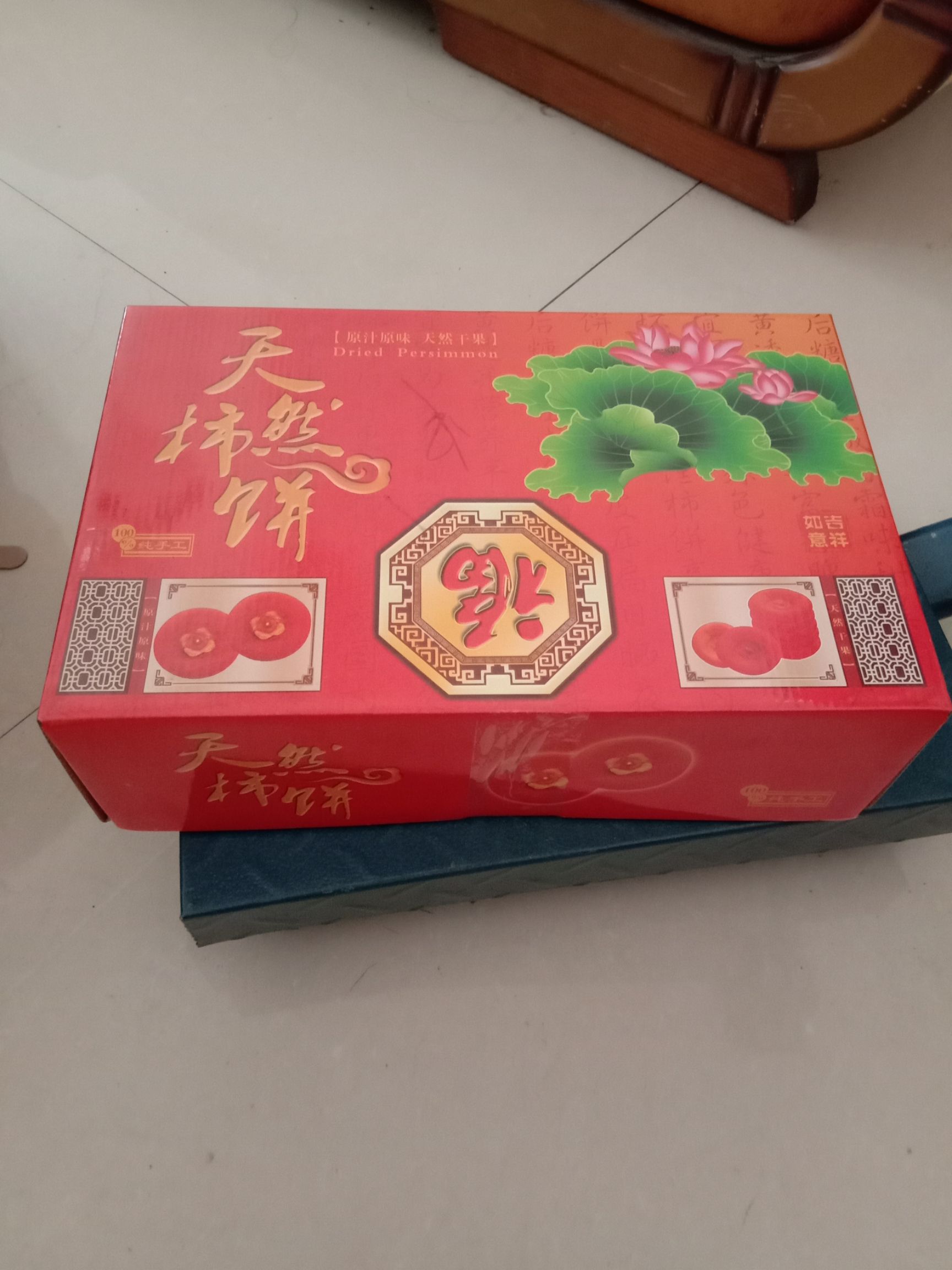 桂林柿饼 自产自销天然纯手工制作
