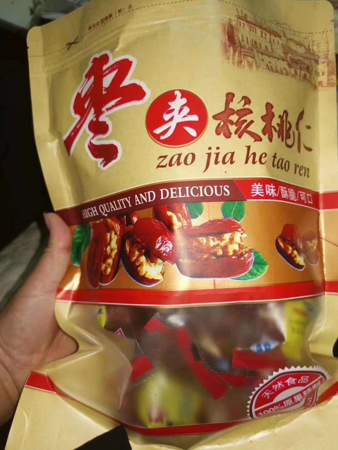 灵宝大枣 本产品采用，灵武长枣 天然蜂蜜 芝麻 新疆薄皮大核桃 制作