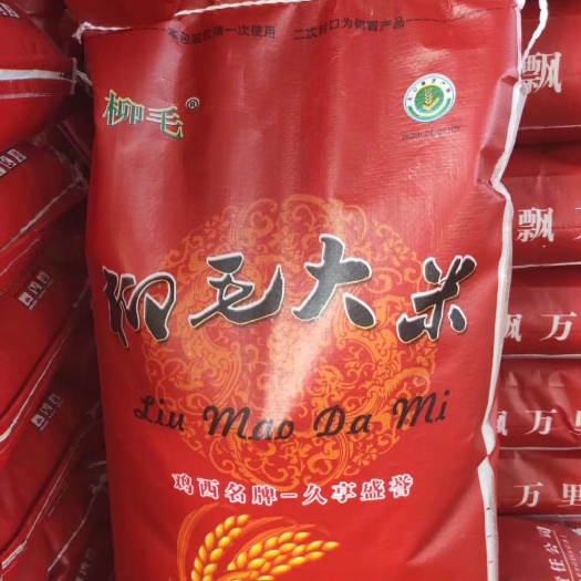 鸡西 黑龙江正中好大米