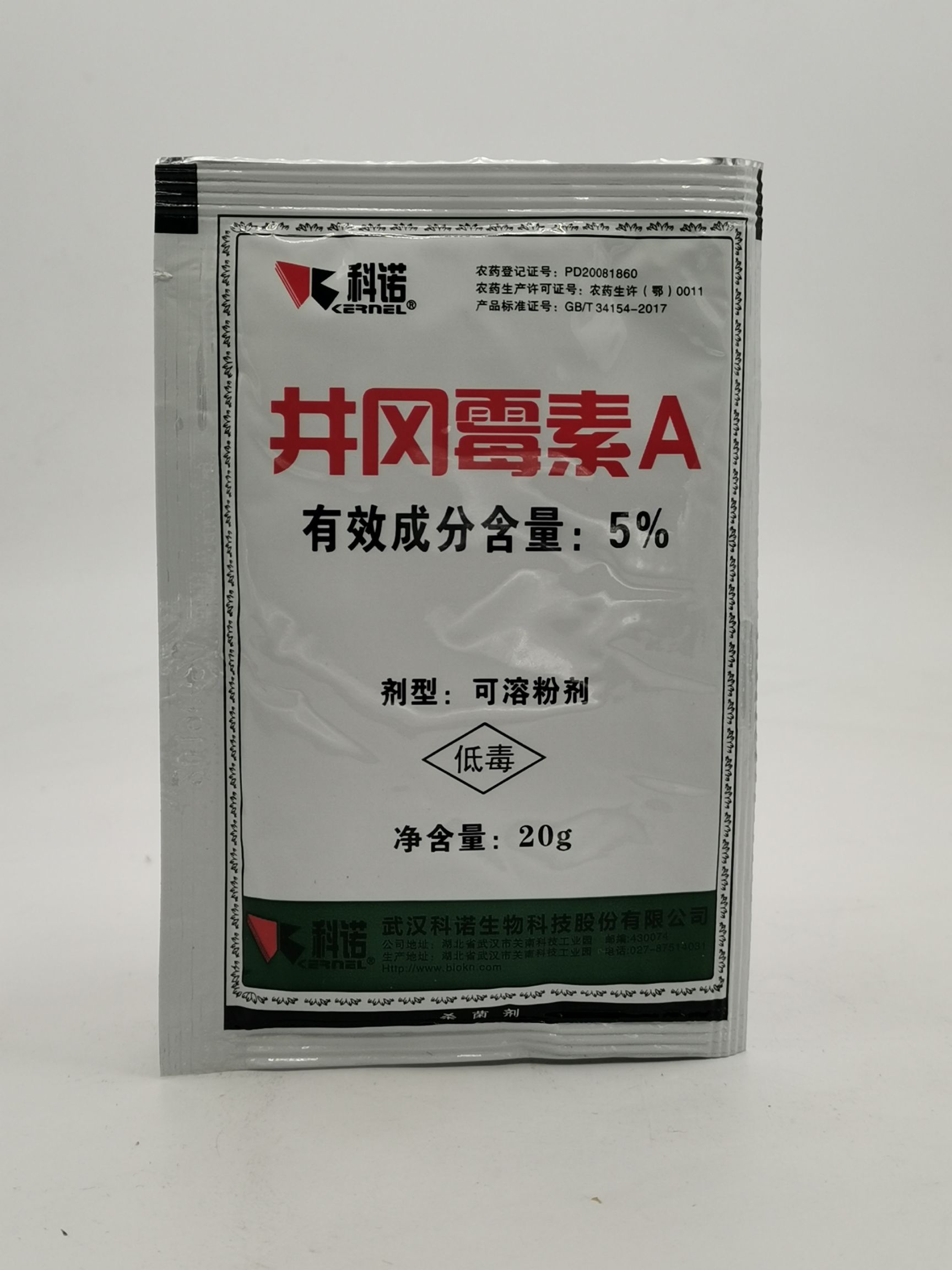 5%井冈霉素A武汉科诺水稻小麦纹枯病菌核病杀菌剂20克包邮