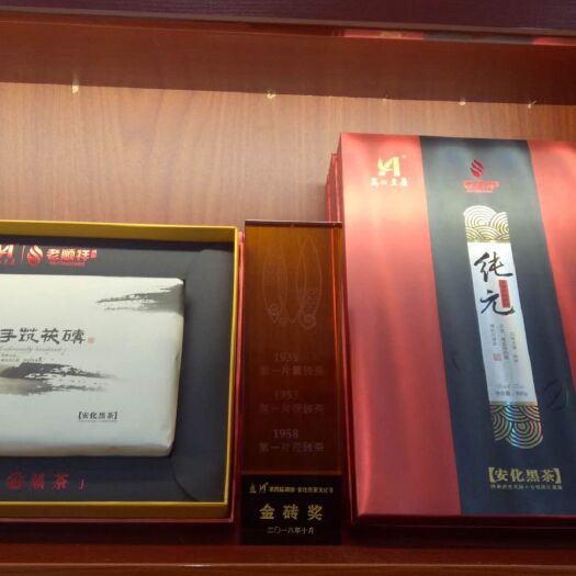 安化县茯砖茶 二级 盒装